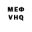 КЕТАМИН VHQ Nikita Kutischev