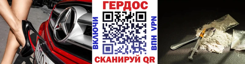 Героин афганец  Данилов 