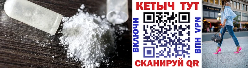 площадка Telegram  Данилов  КЕТАМИН VHQ  даркнет сайт 