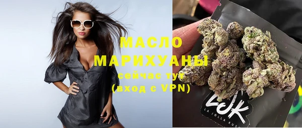 хмурый Бронницы