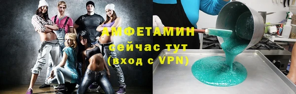 герыч Бородино
