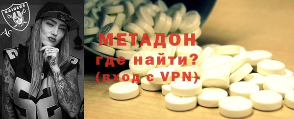 герыч Бородино