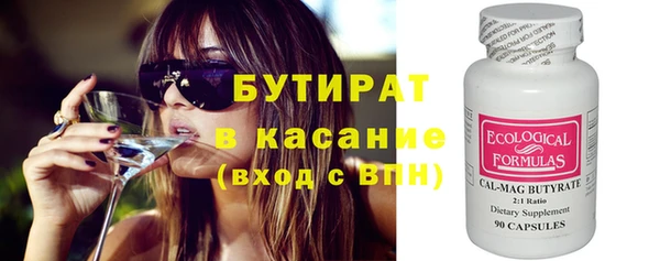 мескалин Бугульма