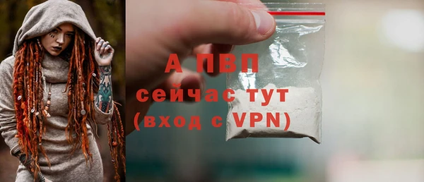 герыч Бородино