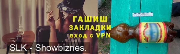 мескалин Бугульма