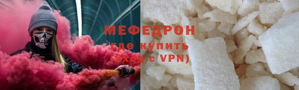 ешки Богородск