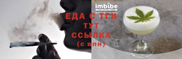 Альфа ПВП Верхнеуральск
