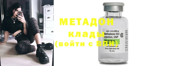мескалин Бугульма