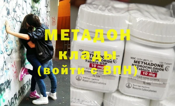 герыч Бородино