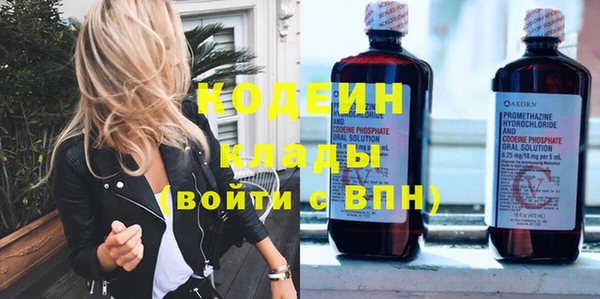 соль ск Белоозёрский