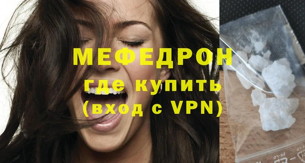 мескалин Бугульма