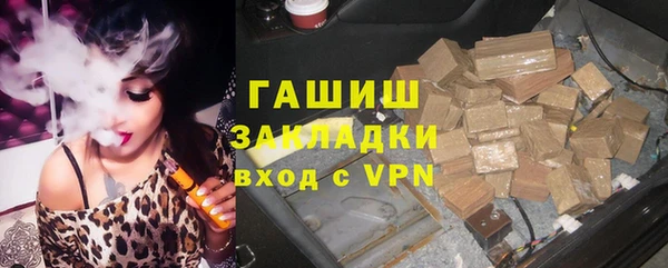 соль ск Белоозёрский