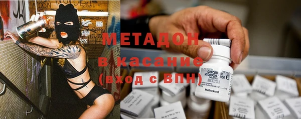 мескалин Бугульма