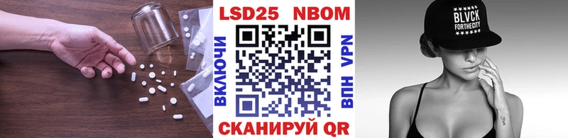 Лсд 25 экстази кислота  Данилов 