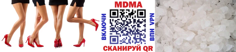 МДМА молли наркошоп Данилов