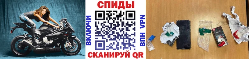 ОМГ ОМГ ONION Данилов МЕТАМФЕТАМИН Декстрометамфетамин 99.9%