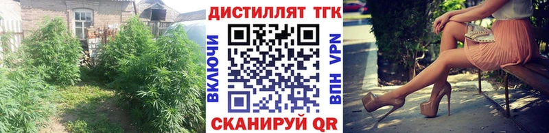 Дистиллят ТГК вейп  где найти наркотики  Данилов 